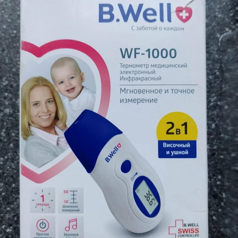 B well 1000. Термометр инфракрасный wf-1000. термометр би велл 1000. термометр инфракрасный би велл. би велл термометр детский.