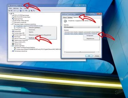 Драйвер звук на компьютере windows 7