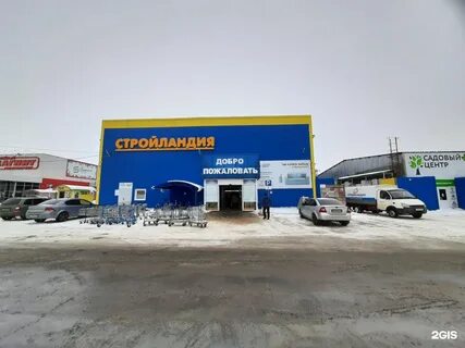 Стройландия бузулук