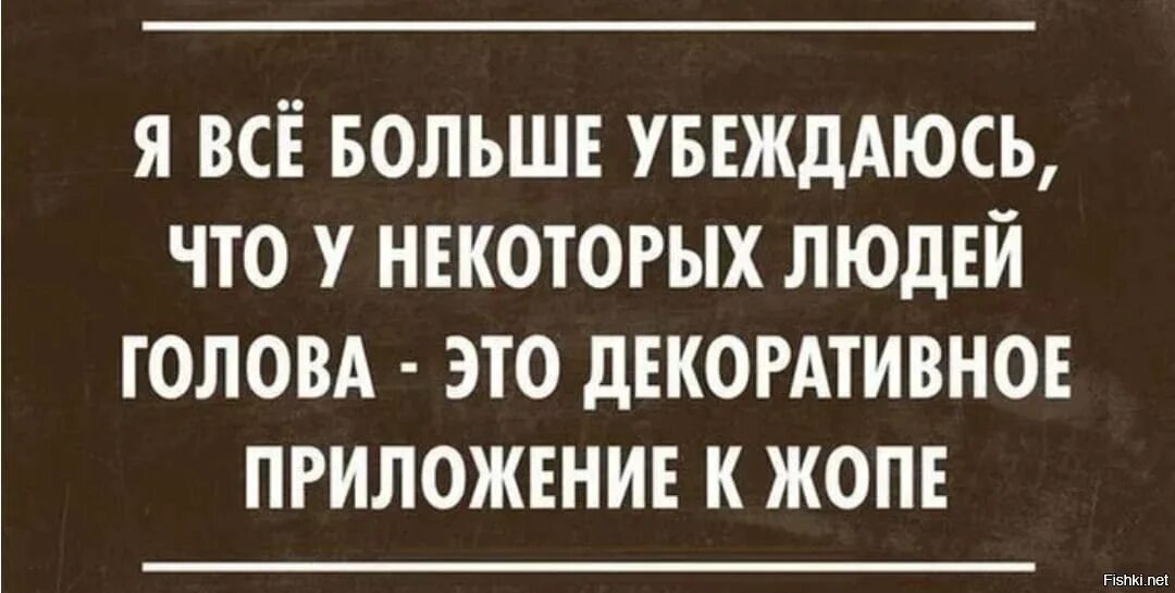 И убедится что это самое