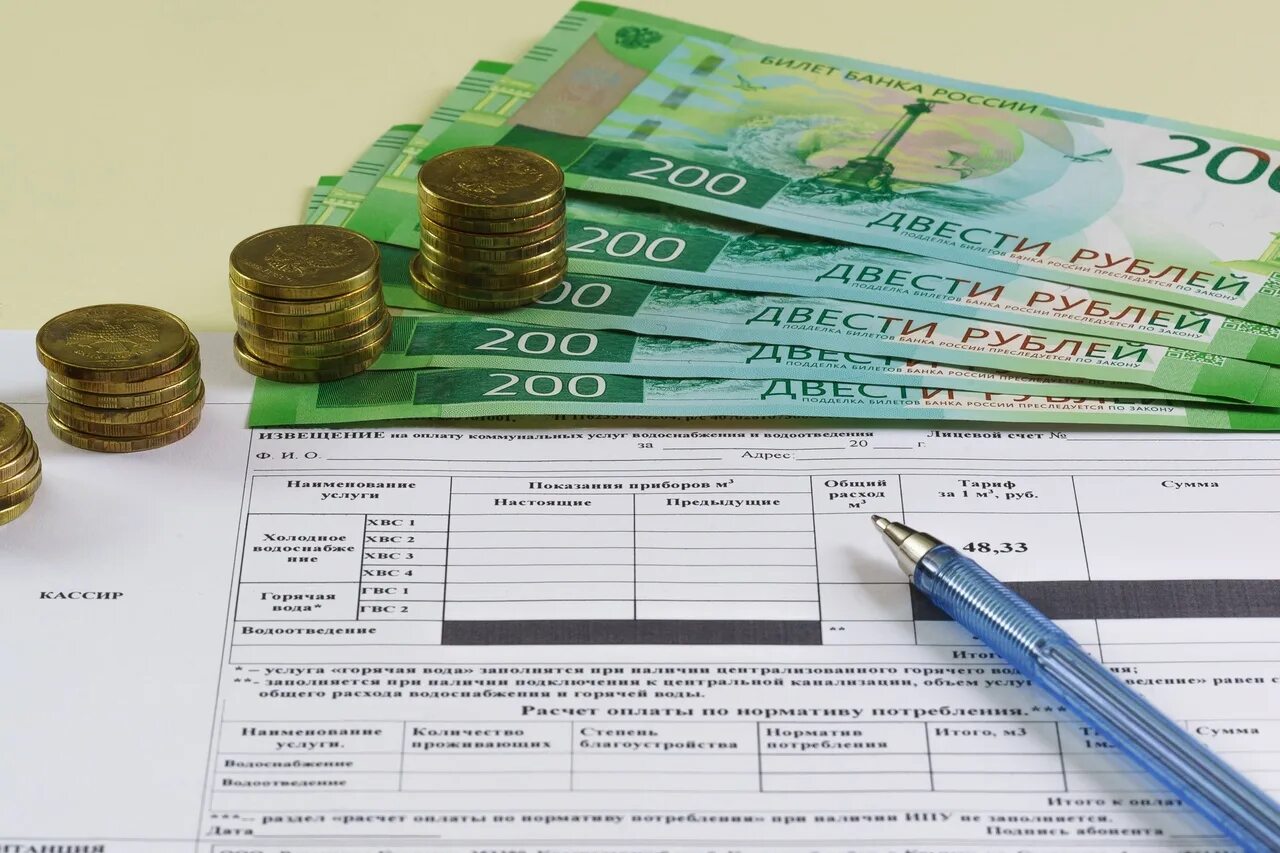 Оплата коммунальных услуг. Платежи за декабрь. Оплата жкх. Услуги жкх. Платежи за декабрь.