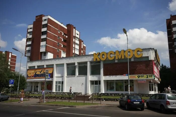 магазин брест