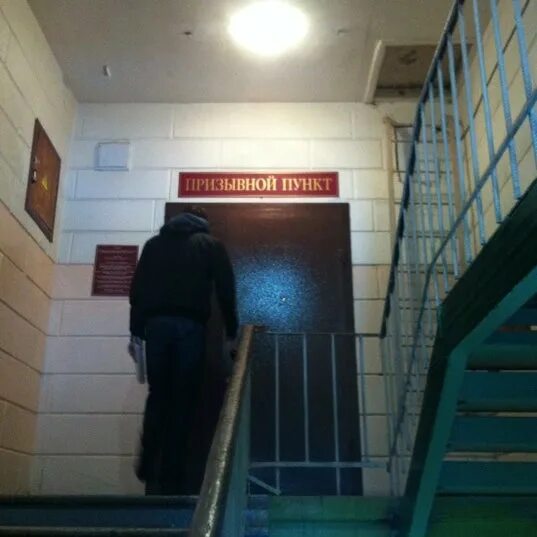 Военкомат зеленодольская 6. Военкомат кузьминки.