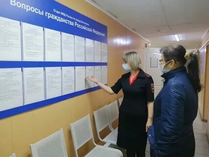 Отдел миграции костюшко