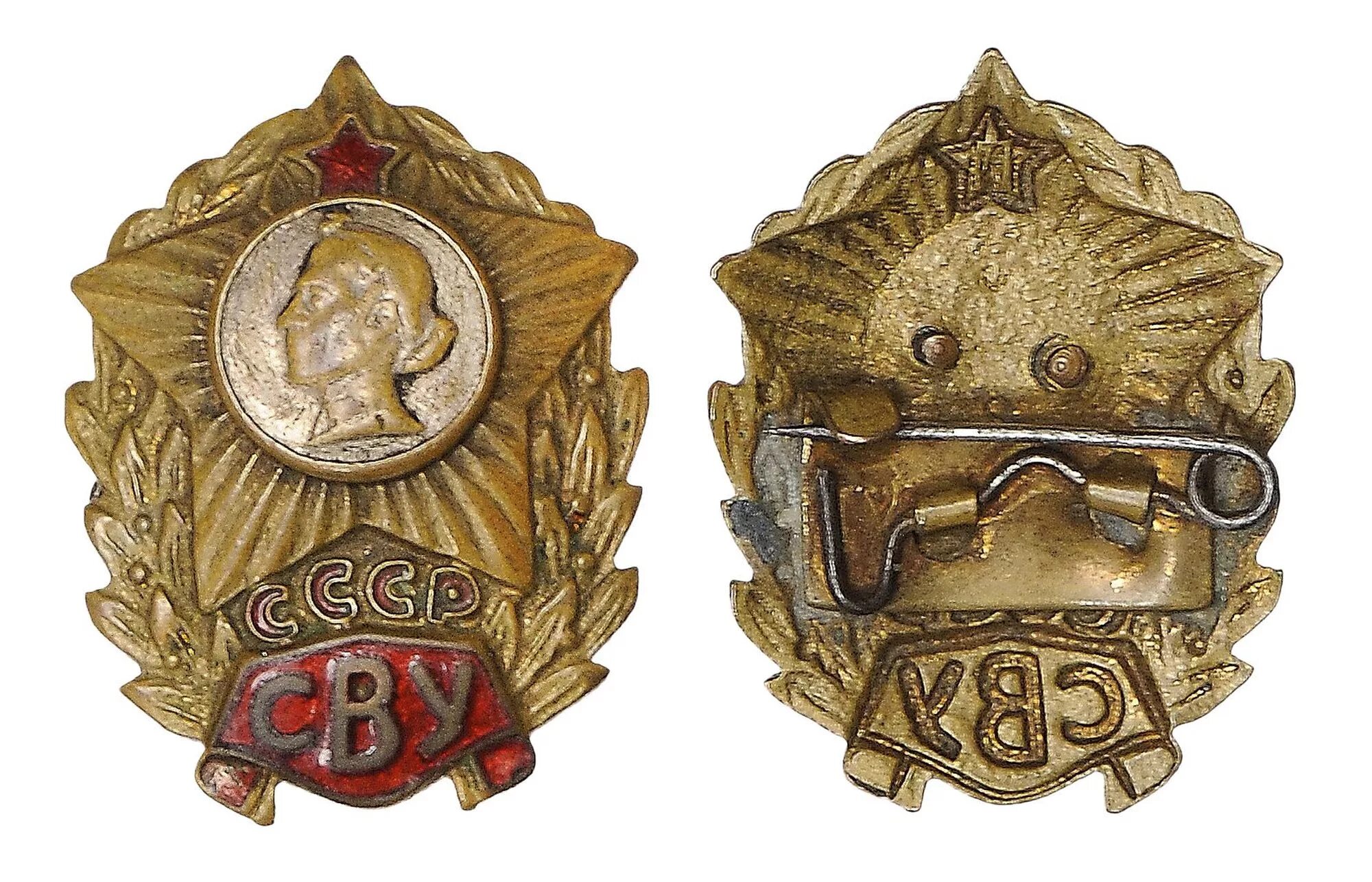 знаки училищ.