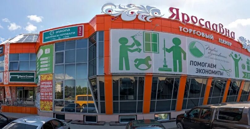 Торговый центр "Ярославна" - Сургут