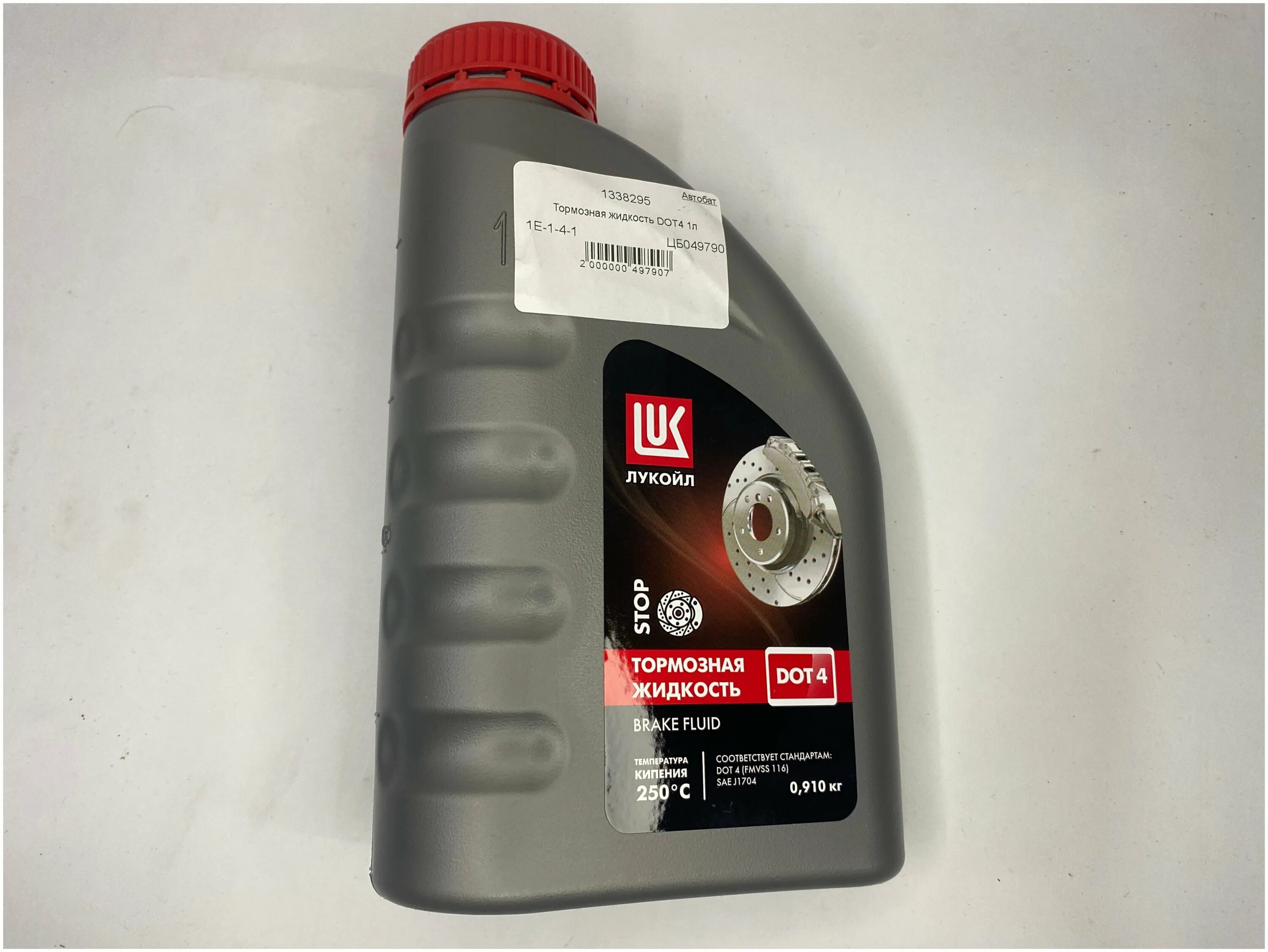тормозная жидкость лукойл отзывы. тормозная жидкость elf frelub 650 dot4. 455кг. 455кг. тормозная жидкость лукойл отзывы.
