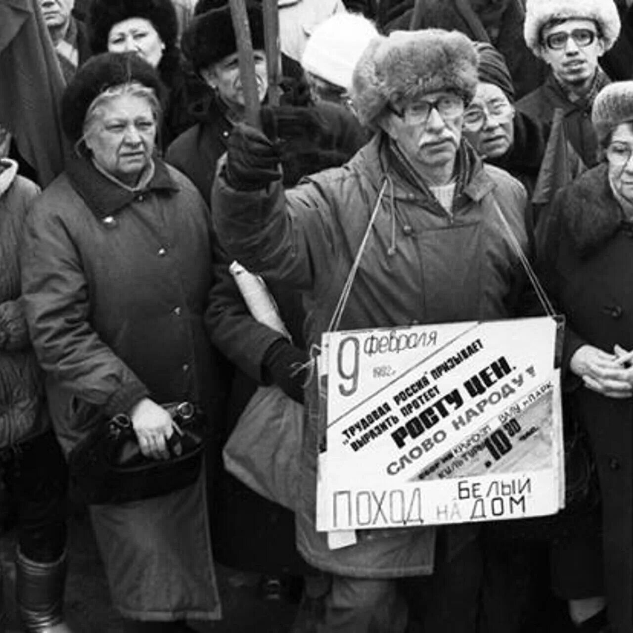Шоковая терапия е т гайдара акционирование. Шоковая терапия е т гайдара акционирование. Политика шоковой терапии. Экономические преобразования «шоковая терапия». Реформа е гайдара в 1992 г.