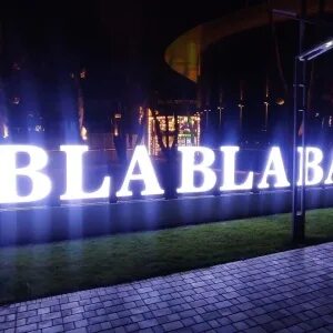 Бла бла бар закрыли