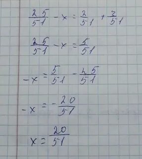 25 51 2