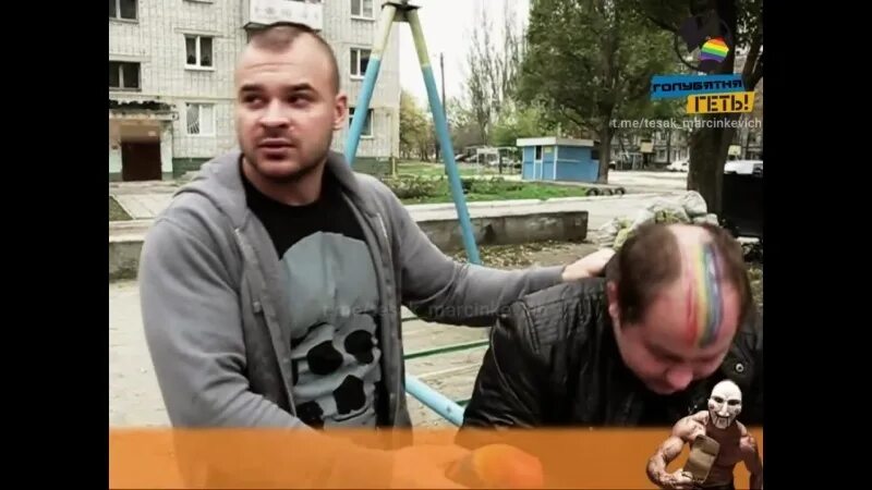 Тесак голубятню. Тесак голубятню