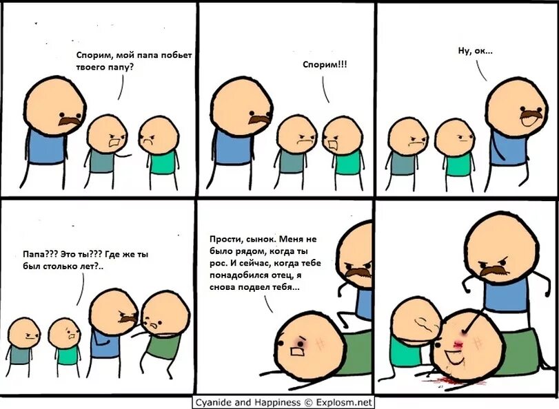 анекдоты про мотивацию к работе. анекдоты про цирк смешные. ладно ладно мем. гомо мать. анекдот про мотивацию.