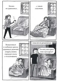 Любителям продолжений