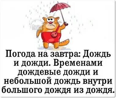И в любое время небольшие