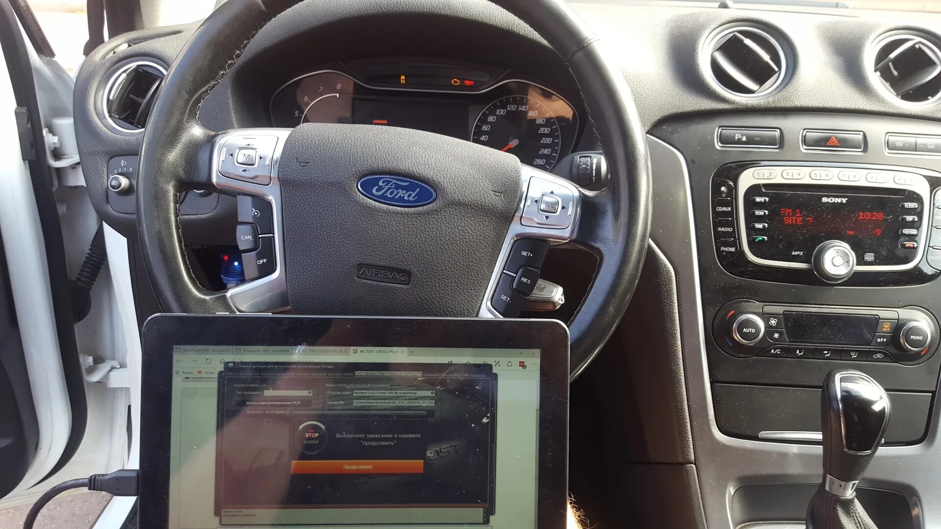 Ford mondeo 4 tune. Прошивка конверс мондео 4. Ford mondeo прошивка. Датчик давления в шине на мондео 5. Прошивка converse на мондео 4.