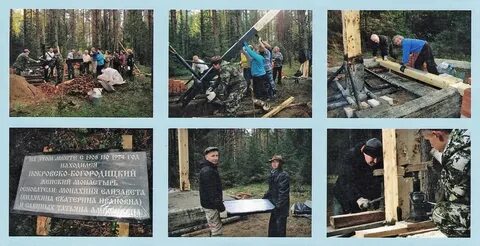 Исчезает место