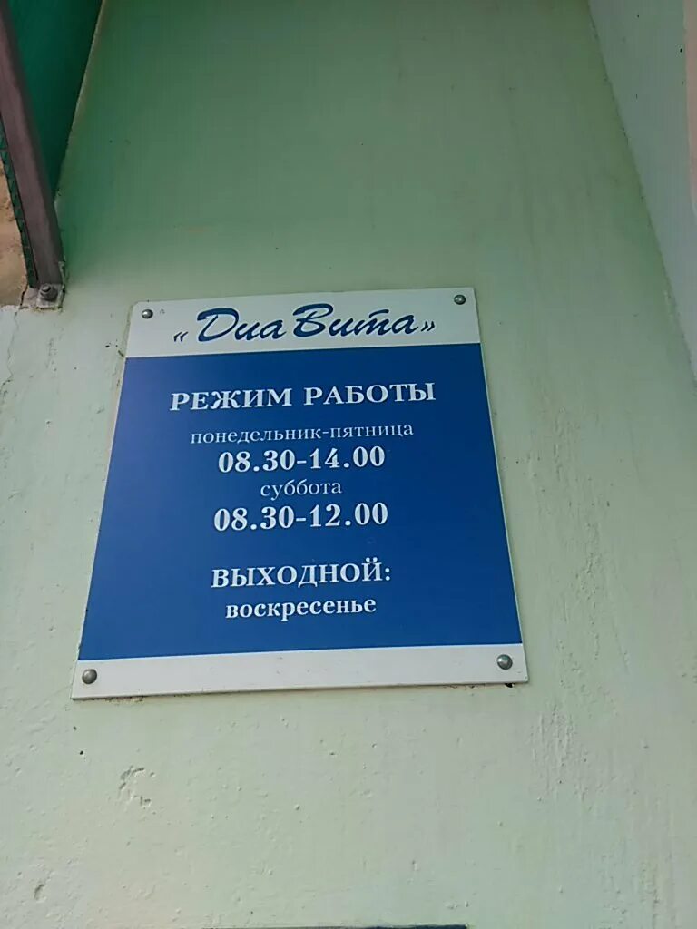 Медицинский центр Волгодонск. Аира Волгодонск медицинский центр. ТРАВМАМЕД Волгодонск. Волгодонск, ул. Гагарина, 52. Медицинские центры волгодонск телефоны