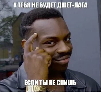Smart meme
