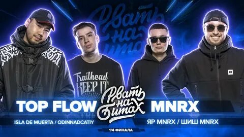 Top flow