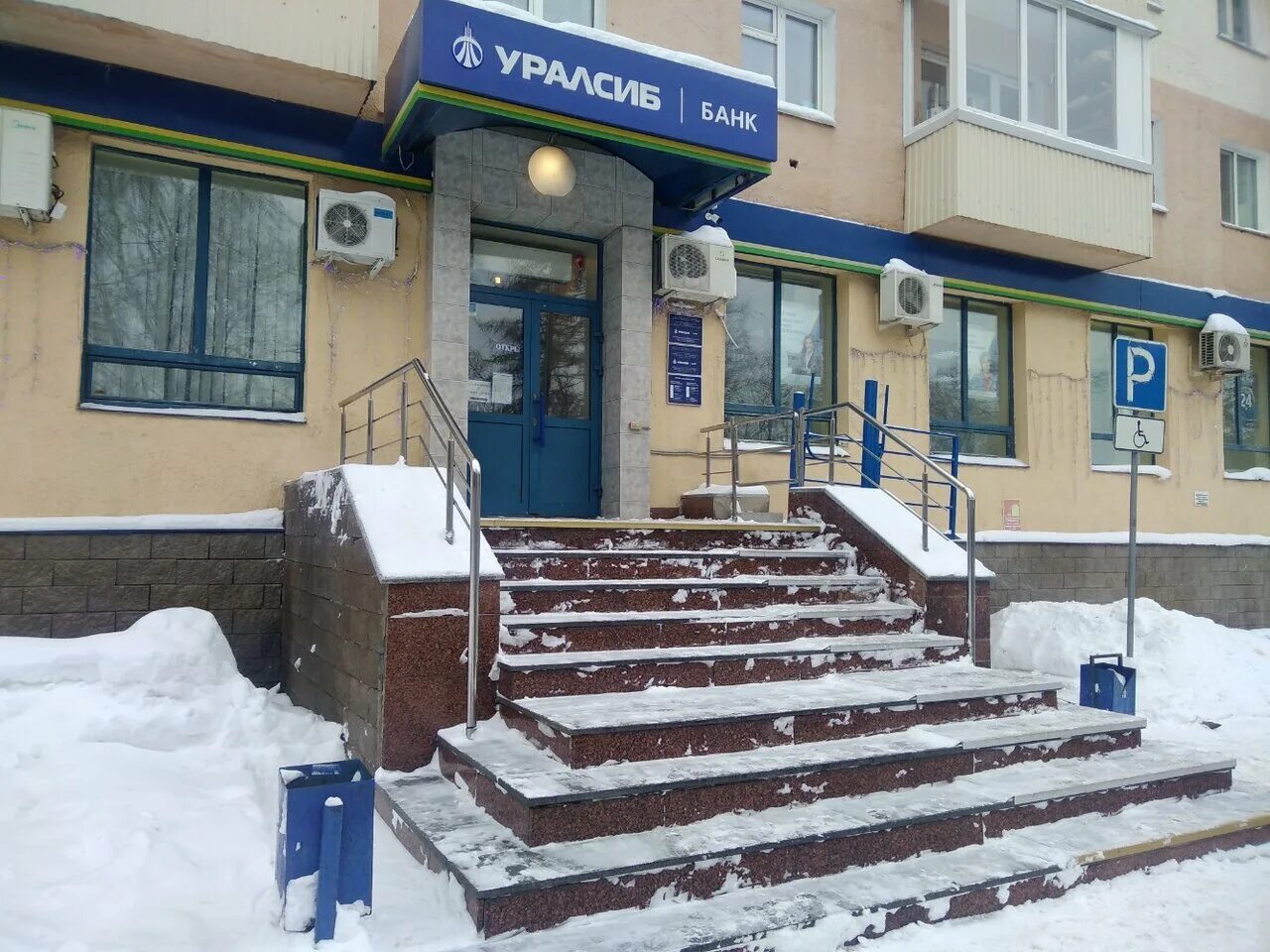 Банки уфы карта