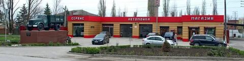 Сто 80