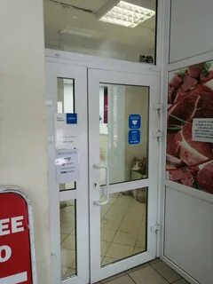 Курьер пенза
