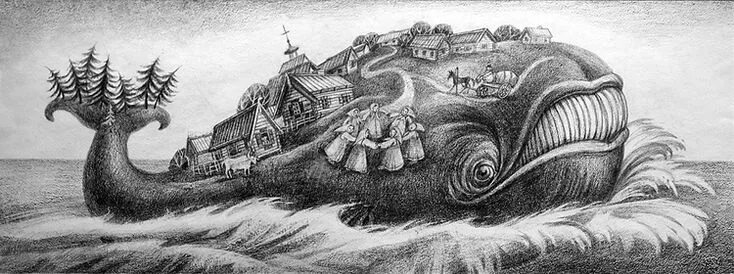 Рыба кит конек горбунок. Чудо-юдо рыба-кит сказка. Рыба кит конек горбунок. Чудо-юдо рыба-кит сказка. Сказка город кит.