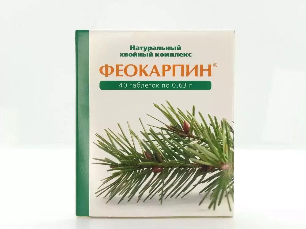 Хвойный комплекс. Феокарпин табл. №40. Феокарпин таблетки. Феокарпин форте. Таблетки с хвоей Феокарпин.