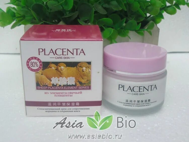 Крема увлажняющие после 50. Крем с овечьей плацентой Корея. Крем Sheep placenta Cream. Placenta крем для лица из овечьей плаценты. Крем с овечьей плацентой Китай.