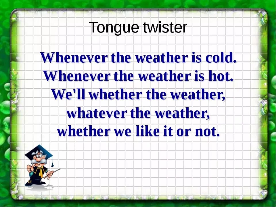 Fill in however whenever. Tongue Twisters in English. Скороговорки на английском языке. Tough Twister. Tongue Twisters for children.