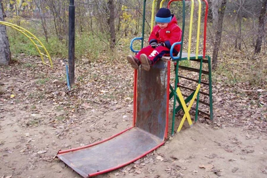 Сломанную горку