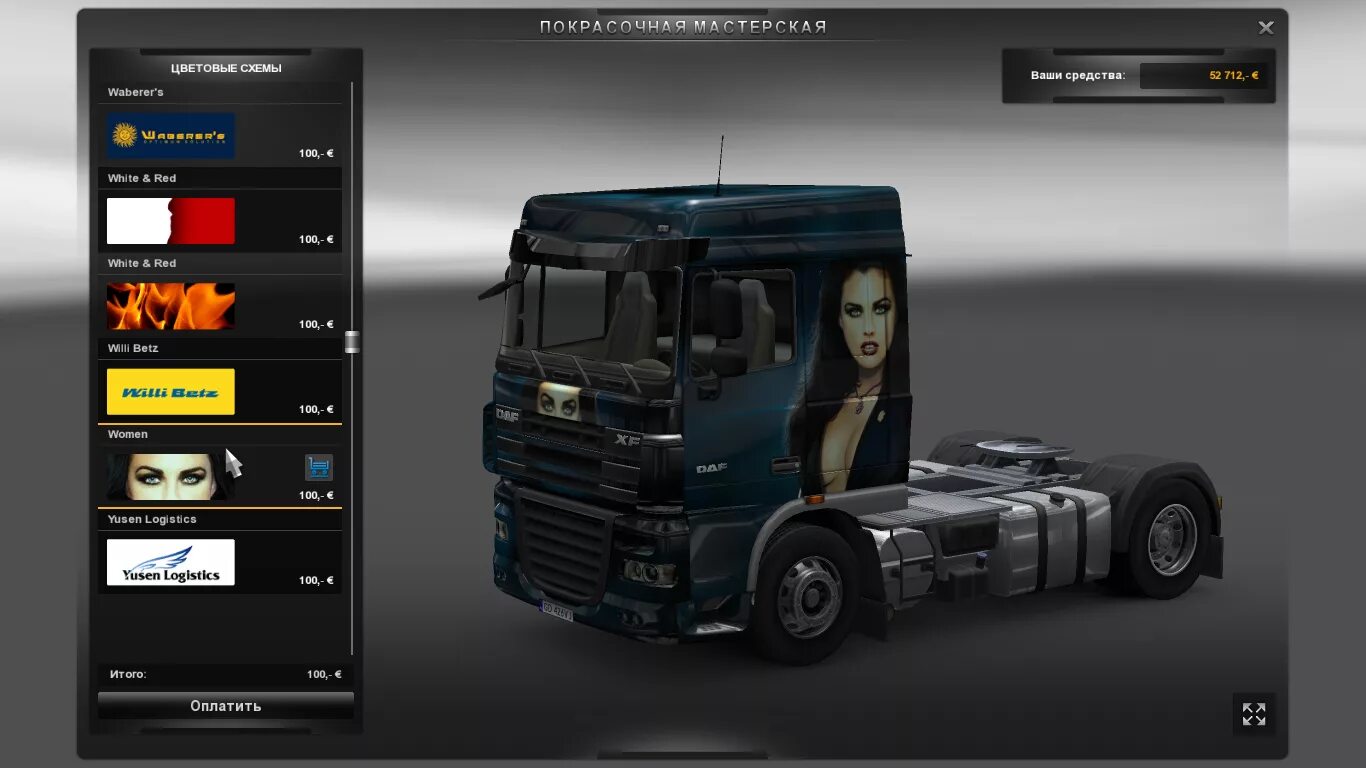 Евро трак мод на опыт. Коллекционное издание euro truck simulator 2. евро трек симулятор 2 версия 1.49. скины трак симулятор 3. скины евро трек симулятор 2.