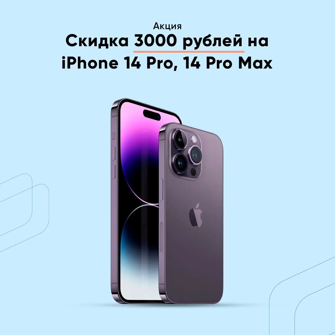 Iphone 15 pro max цены 1тб. Iphone 14 Promax. Iphone 14 Pro Max 2022. Iphone XL корпус 14 Pro Max. Iphone 14 Pro Max Sena.