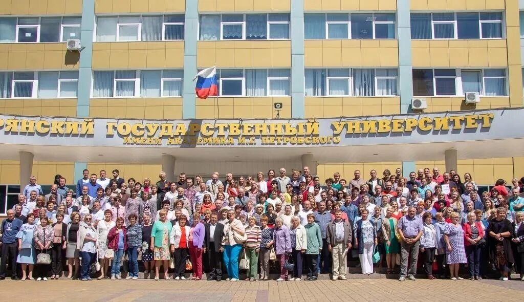 Брянский государственный университет имени Петровского. БГУ преподаватели Брянск фмф. БГУ Брянск факультеты педагогического. ФЭФ БГУ Брянск.