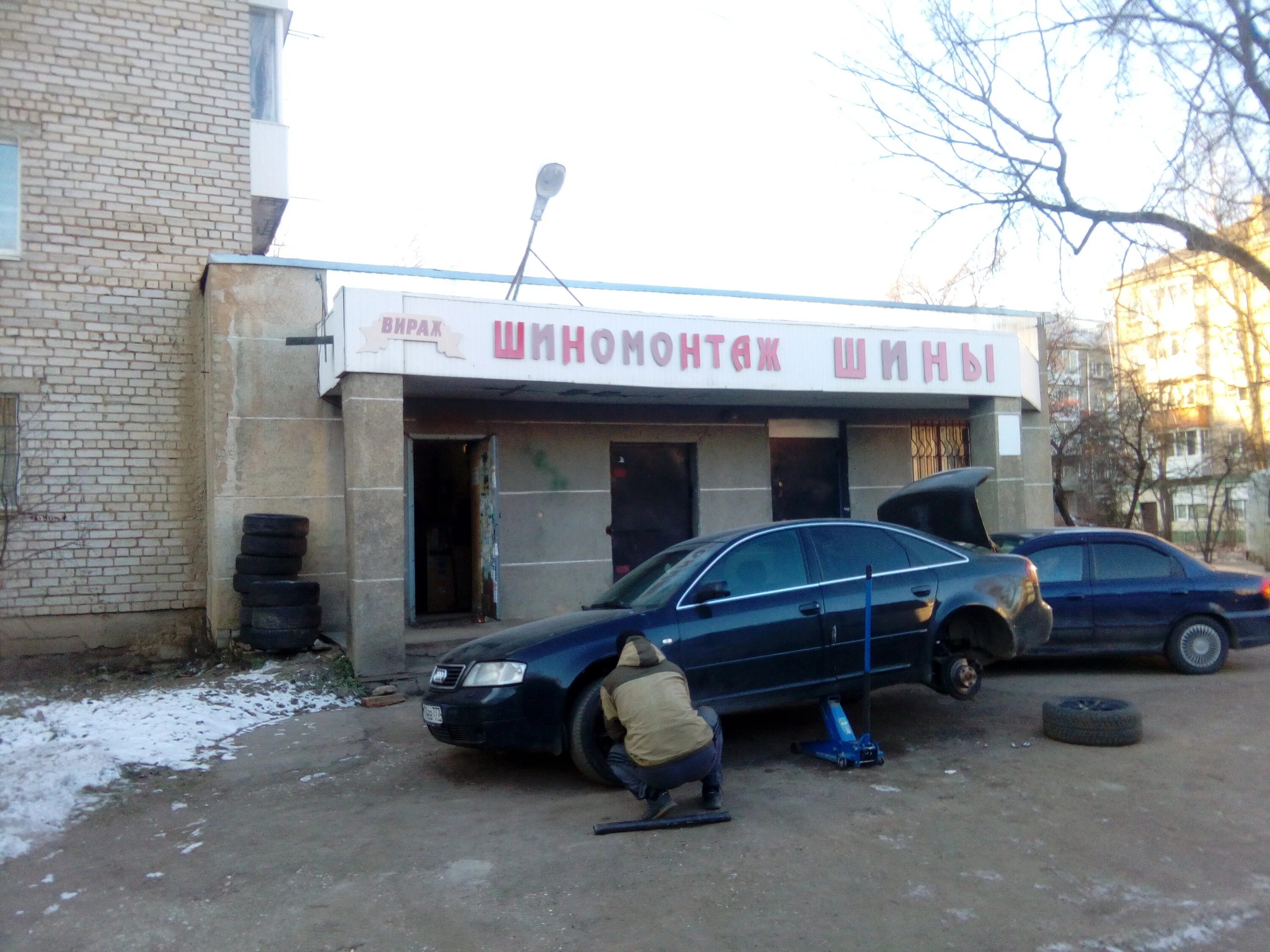 Автосервис димакс. Круглосуточная шиномонтажка ржев. Обсерваторная 1 5 колесо. Москва рига сервис ржев. Шиномонтаж ржев.