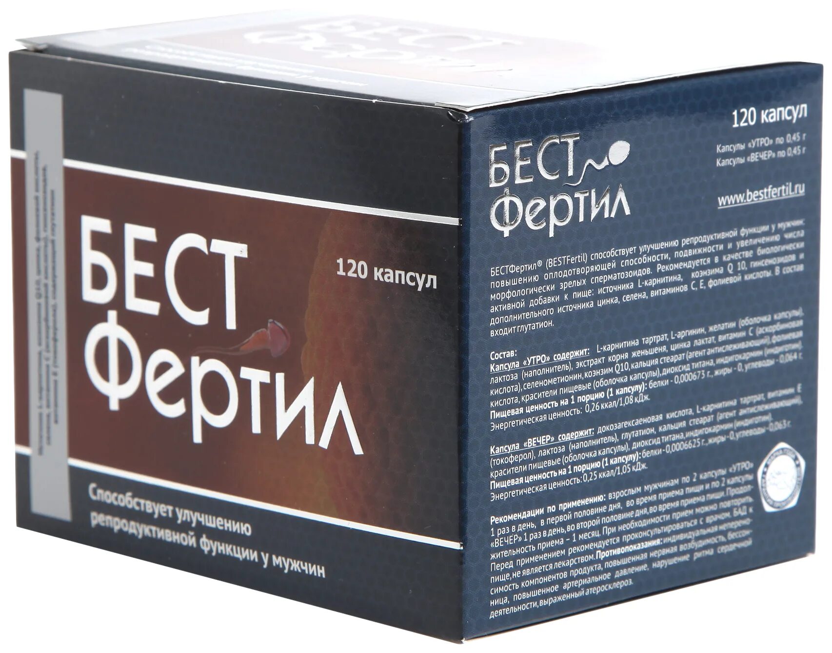 Таблетки бестфертил. Бестфертил дгк. Бестфертил для мужчин. Бестфертил дгк. Бестфертил для мужчин.
