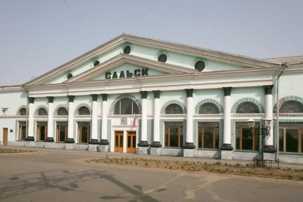 Привокзальная сальск. Жд вокзал сальск 2022. Привокзальная сальск. Привокзальная сальск. Привокзальная сальск.