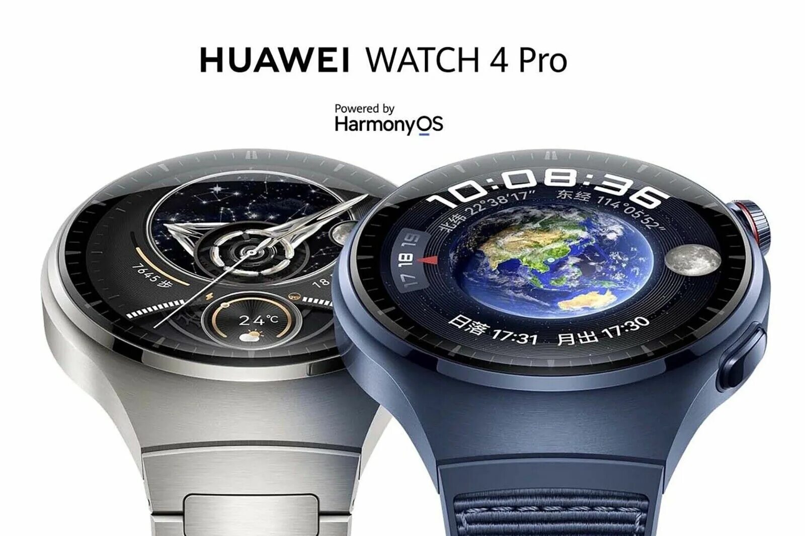 Huawei watch 4 Pro. Huawei watch 4 Pro 2023. Huawei watch 4 Pro Brown. Huawei watch Ultimate. Huawei watch 4 pro space exploration edition