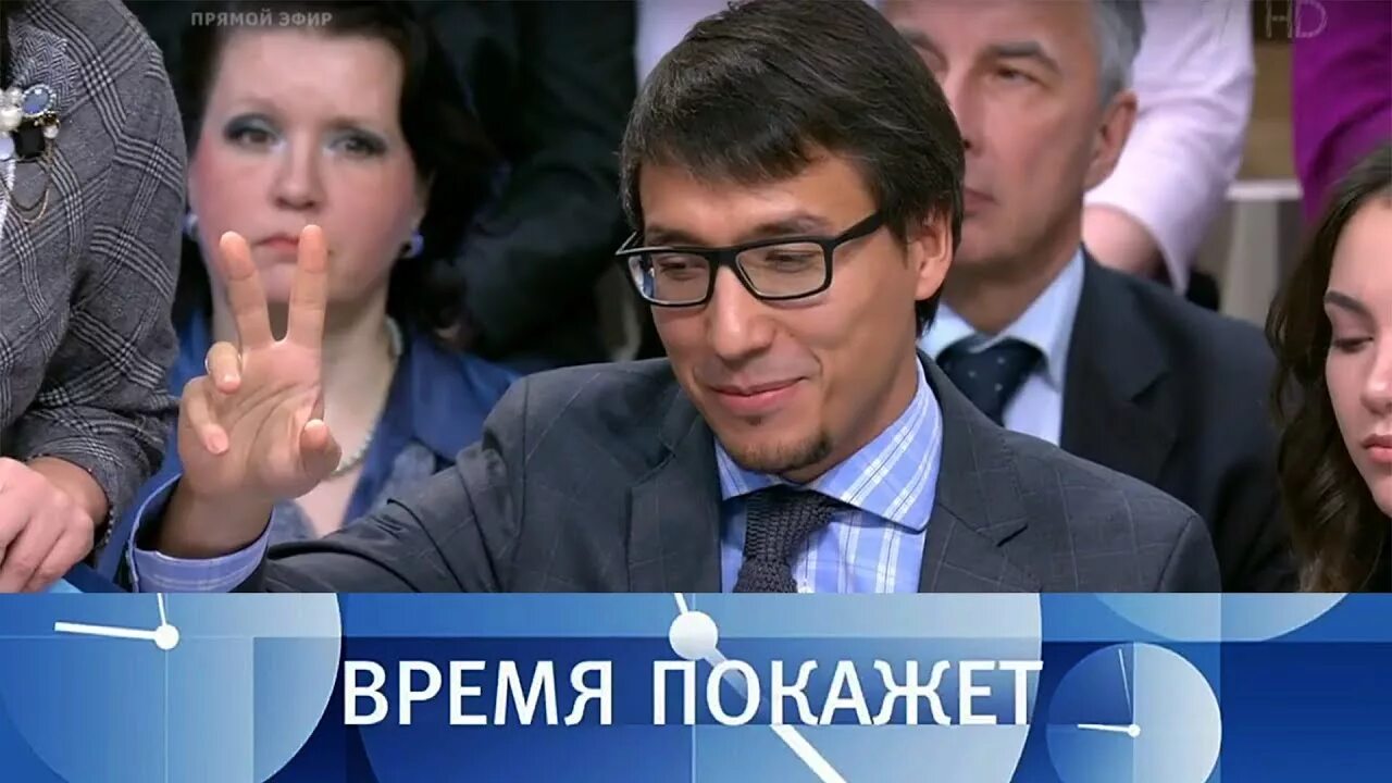 Время покажет гости программы. Время покажет гости. Время покажет гости. Участники шоу время покажет. Время покажет эксперты.