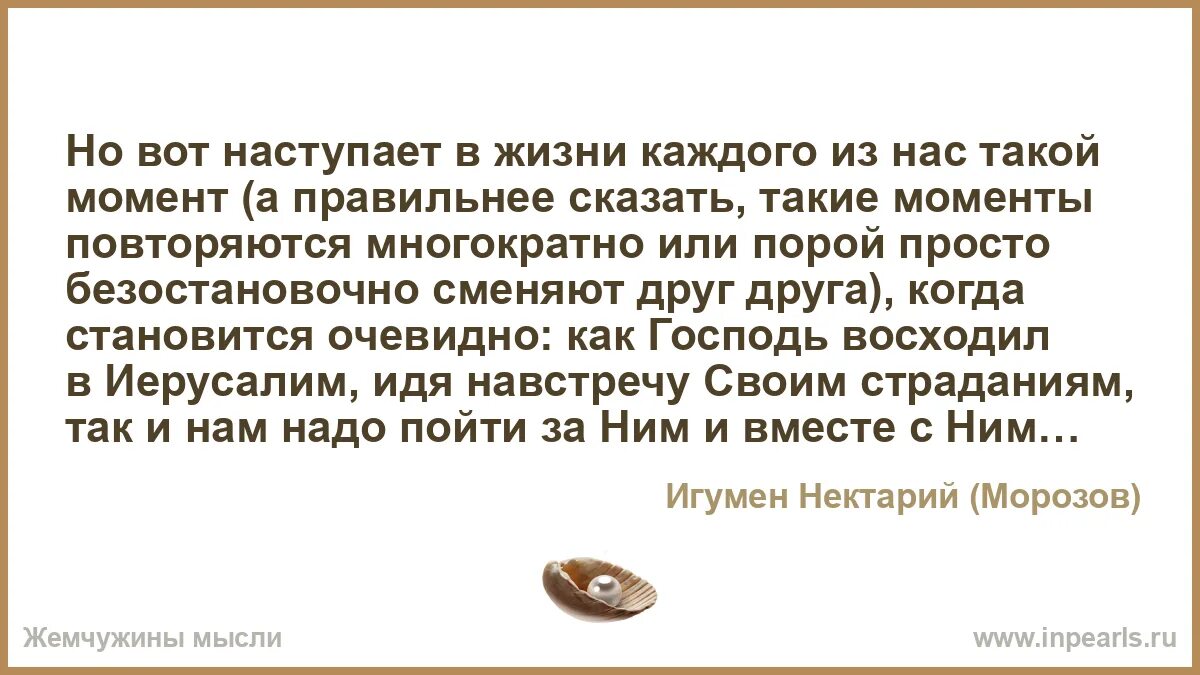 Великолепные стихи. Порою или порой как правильно. Назад порой посмотришь осторожно. Порою или порой как правильно. Порою или порой как правильно.