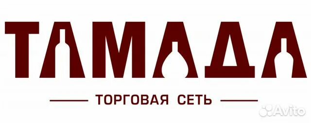 тамада пятигорск алкомаркет
