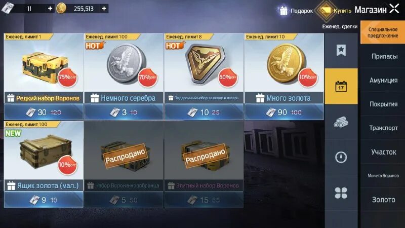 Добавлены кейсы. Новый кейс в стэндофф 2. Dreams nightmares case скины. Когда добавили эмпайр кейс. Добавлены кейсы.