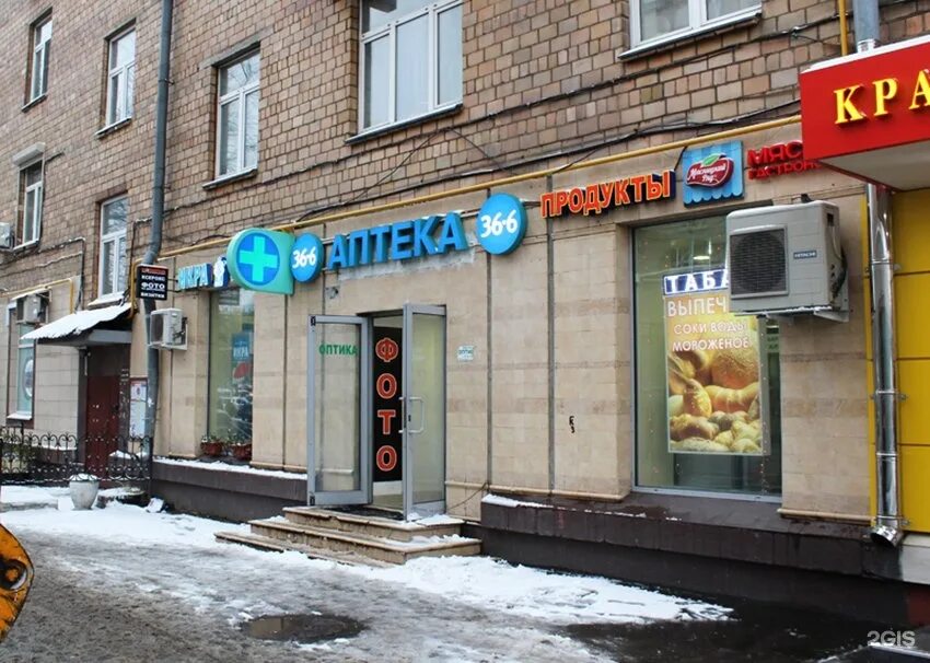 театральный 89 ростов на дону. м политехническая копи центр. копицентр. пр ленина 31 челябинск фсс. копицентр ленинский проспект.