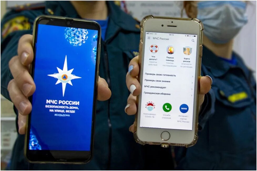 Какое приложение мчс. Мобильное приложение мчс. приложение мчс россии. приложение мчс россииэ. мобильное приложение по безопасности «мчс россии».
