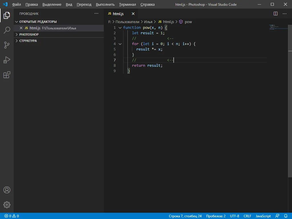 Visual studio open file. Visual studio code. visual studio hello world. c# код. код для visual studio code.