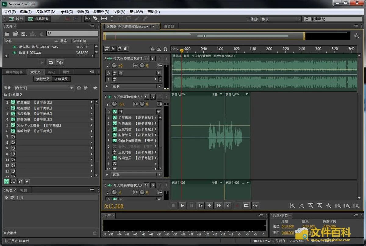 Audition crack. Adobe audition 2025. adobe audition 2025 logo. adobe audition cs6. адобе аудишн 1.5.