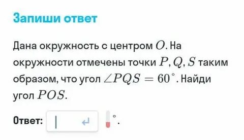 На окружности отмечены 100 точек