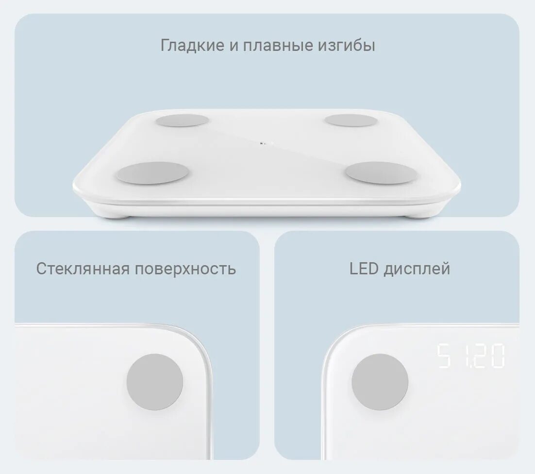 Body composition scale 2 приложение для весов. Весы напольные Xiaomi mi Smart Scale 2. Весы напольные Xiaomi mi body Composition Scale. Xiaomi mi body Composition Scale 2. Весы электронные Xiaomi mi body Composition Scale 2.