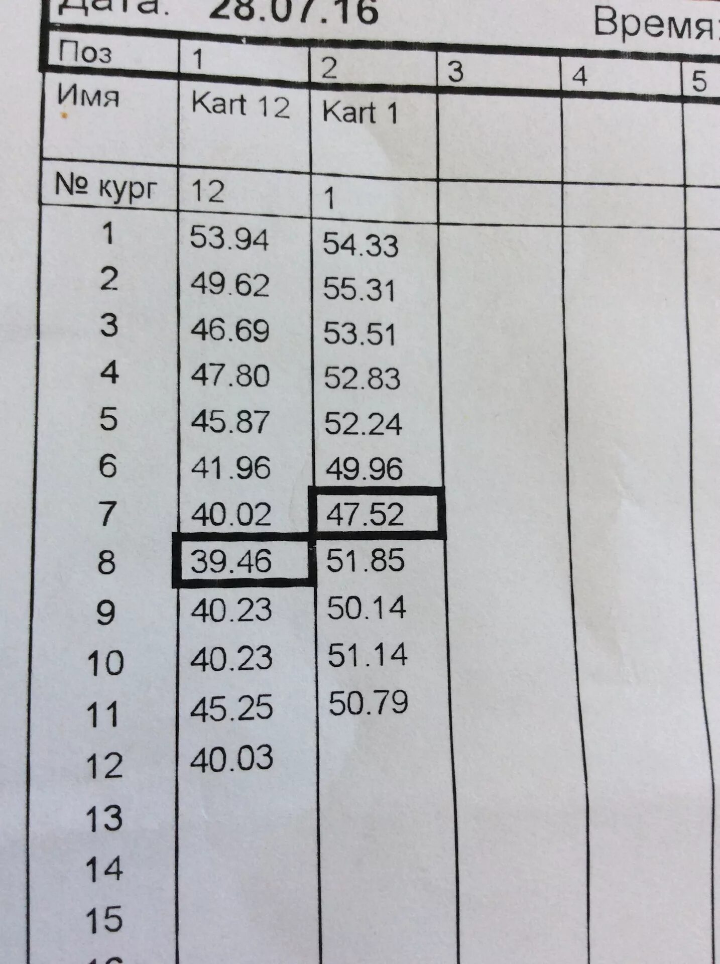 Расписание автобуса 102 краснодар. Расписание автобусов мега Адыгея. Расписание автобусов Афипский Краснодар. Расписание автобусов Афипский. Расписание маршруток Адыгейск мега Адыгея.