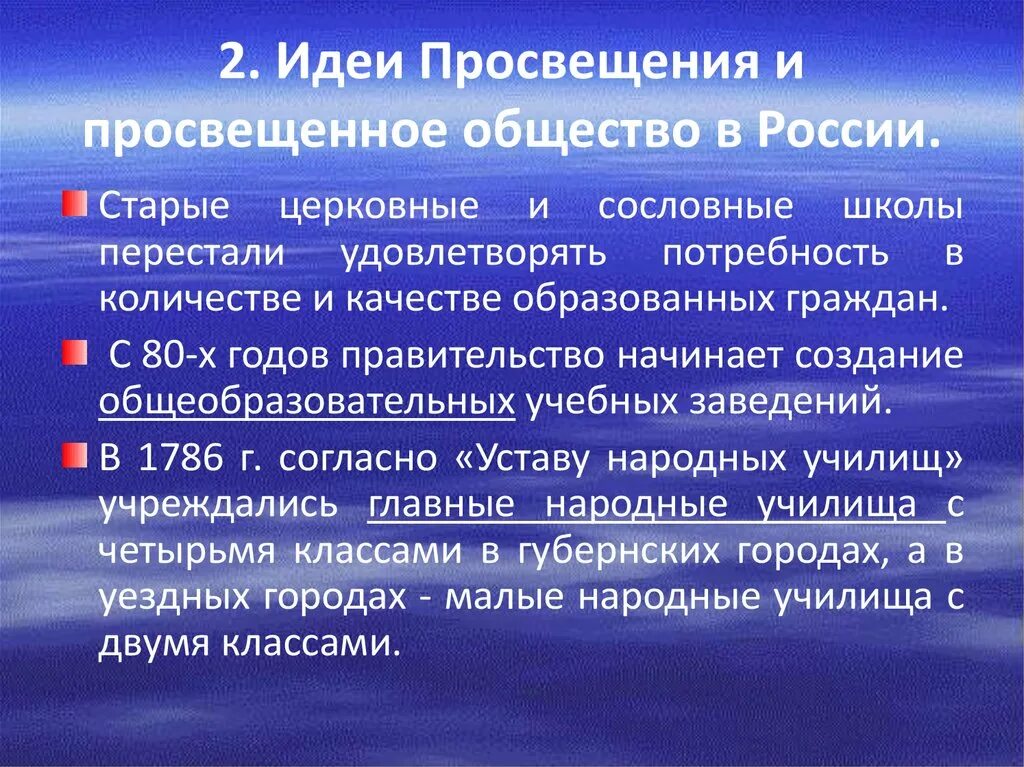 XVII век – эпоха всеобщего европейского кризиса. Причины экономического кризиса 17 века. Причина всеобщего европейского кризиса XVII В. Кризис 17 века в Европе причины. Системный кризис общества